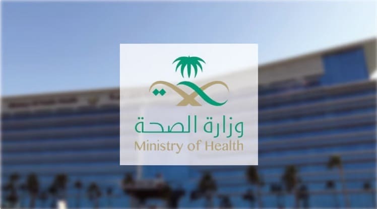وزارة الصحة السعودية تتيح خدمة تلقي لقاح الإنفلونزا المنزلية