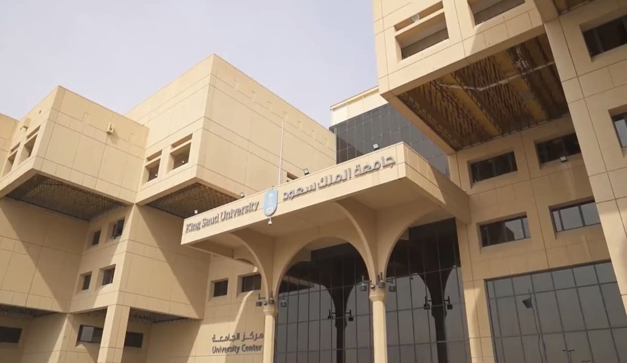 جامعة الملك سعود تعلن عن اإتاحتها لبرامج البكالوريوس لغير السعوديين