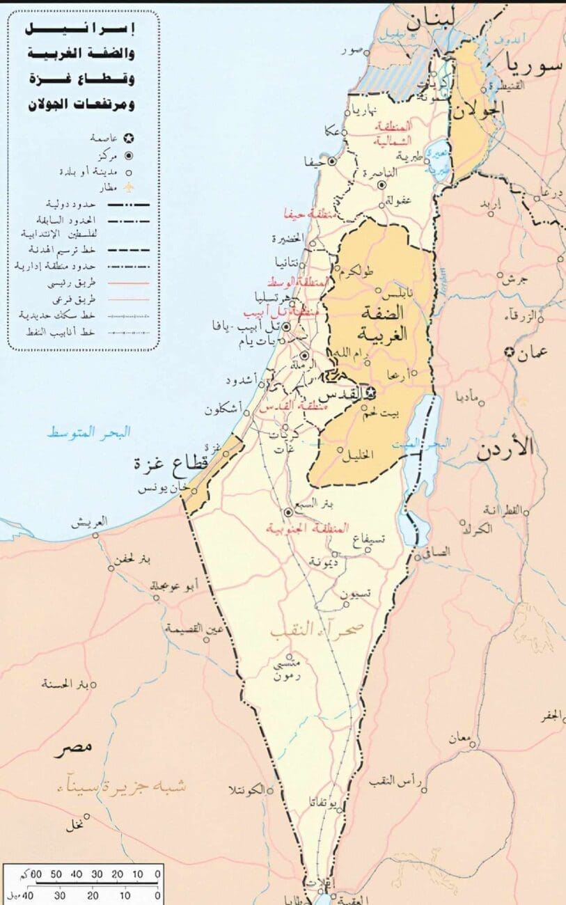 المقصود بالخط الأخضر في فلسطين