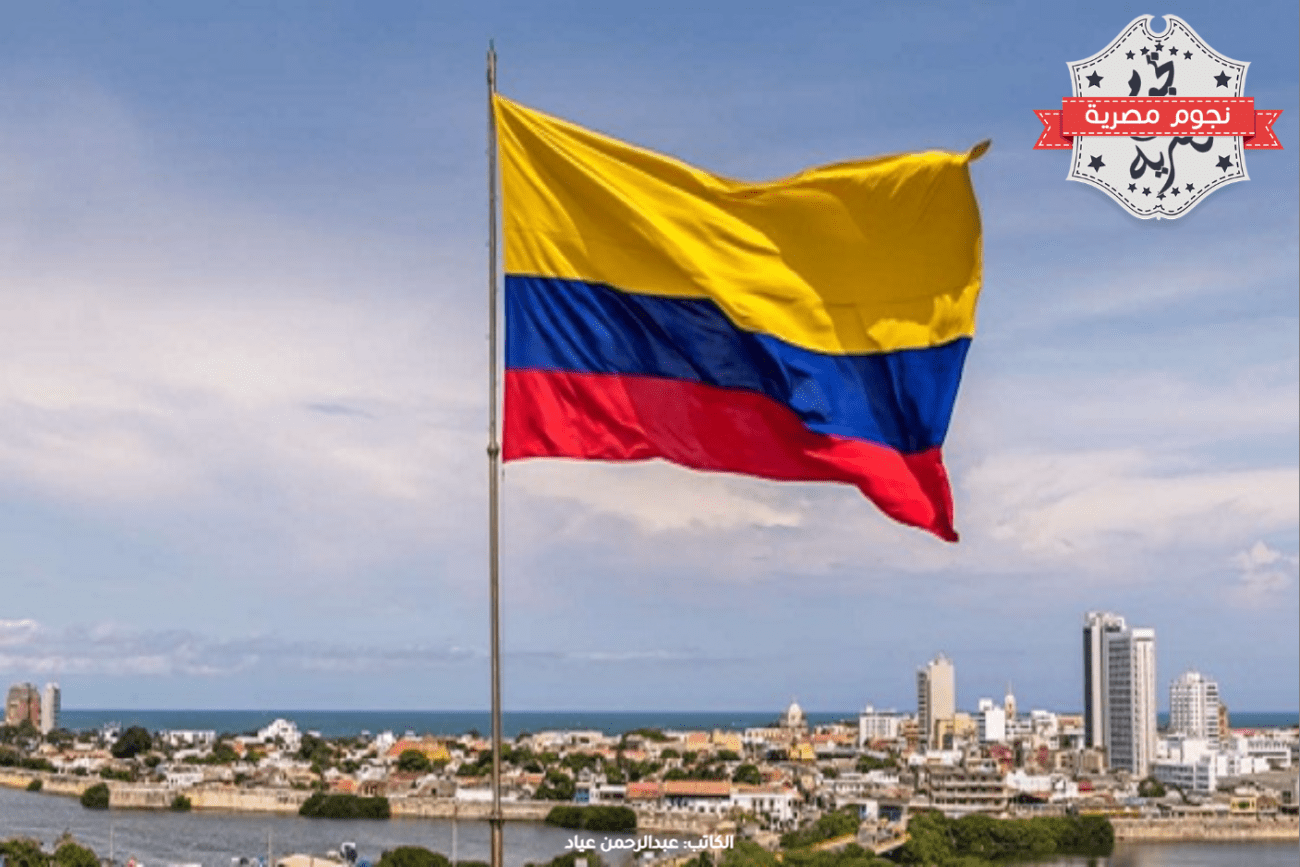 علم دولة كولومبيا