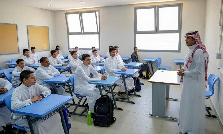 صورة لطلاب سعوديين