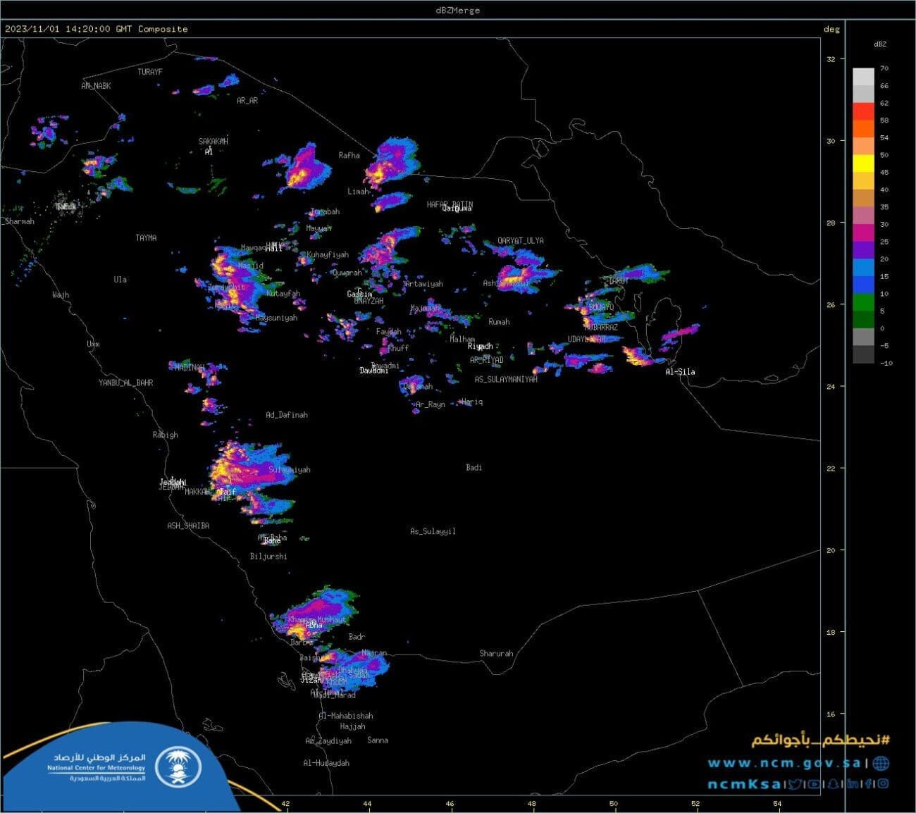صورة رادارية توضح المناطق التي تشهد أمطار غزيرة إلى متوسطة اليوم 1 نوفمبر - مصدر الصورة: المركز الوطني للأرصاد عبر منصة إكس.