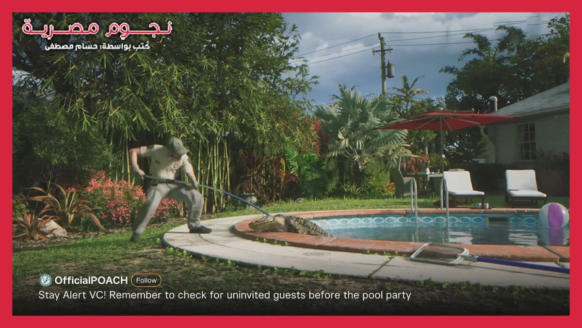 ظهور التماسيح في لعبة Grand Theft Auto 6
