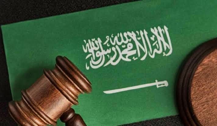 بدء العمل بنظام المعاملات المدنية الجديد في المملكة العربية السعودية