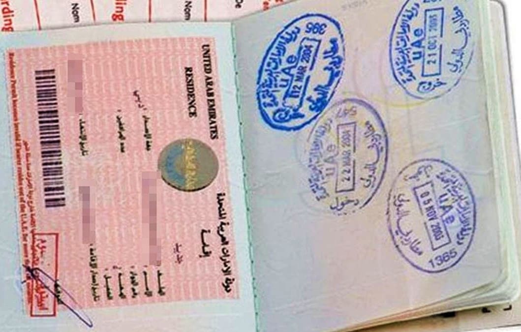 كيفية الحصول على تأشيرة السياحة للإمارات 2024