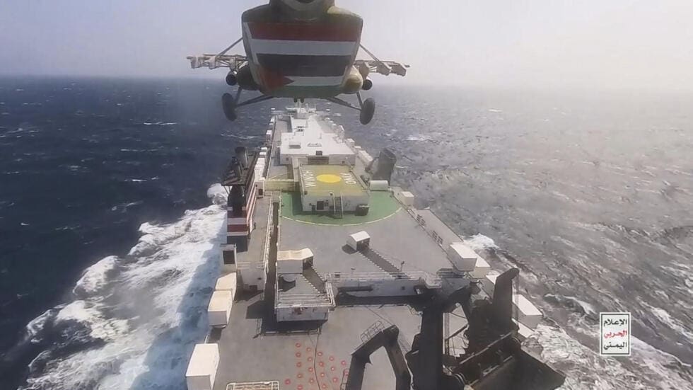 هجمات الحوثيين على السفن التي تتعامل مع اسرائيل في البحر الأحمر
