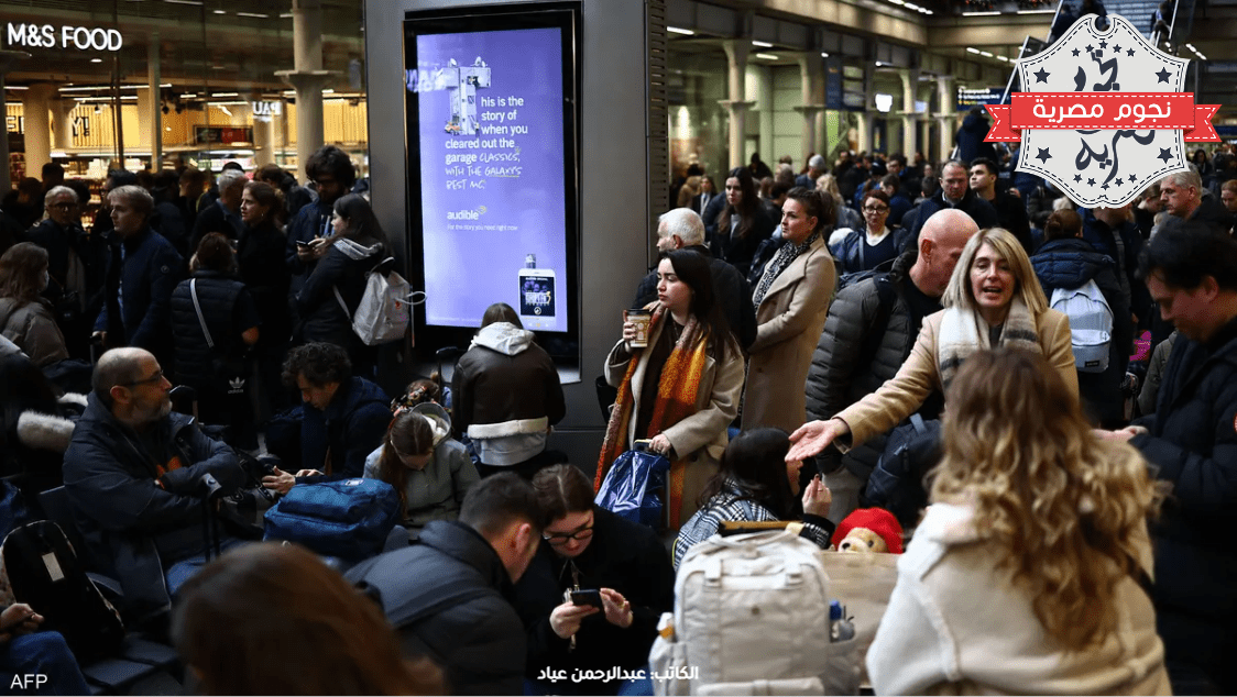 آلاف الركاب عالقون في لندن بسبب إلغاء رحلات القطارات