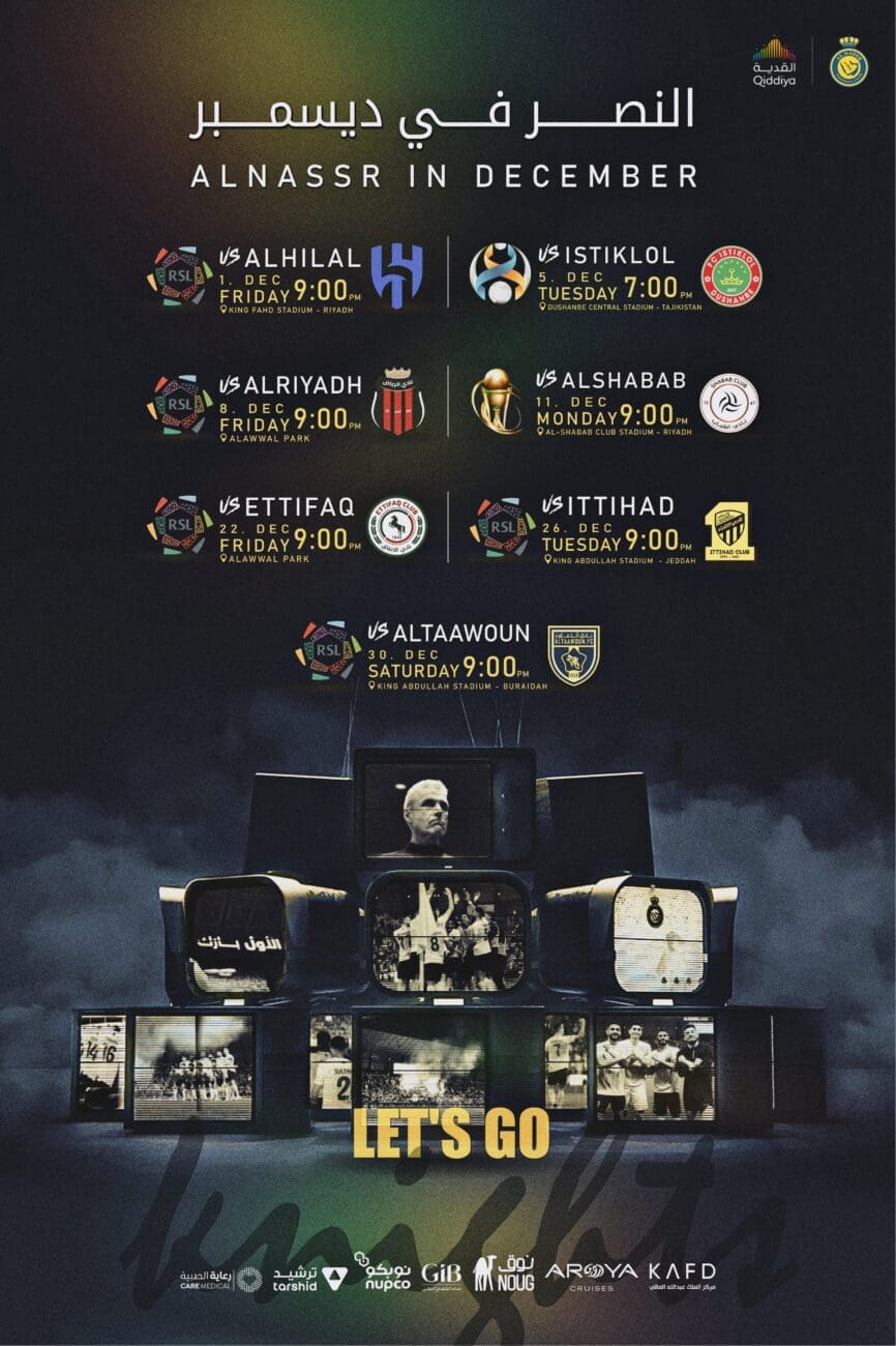 جدول مباريات فريق النصر السعودي في شهر ديسمبر الجاري 2203 - تويتر نادي النصر
