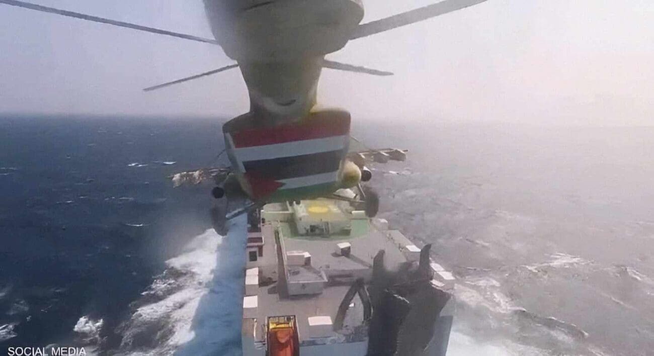 حوادث استهداف أنصار الله الحوثي مع السفن