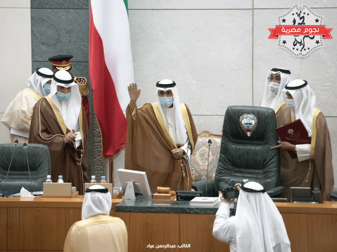 الشيخ نواف الأحمد الجابر الصباح خلال أداءه القسم أميراً للكويت في 2020