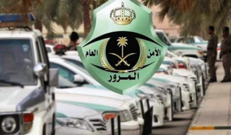 تاريخ انتهاء رخصة السيارة في السعودية
