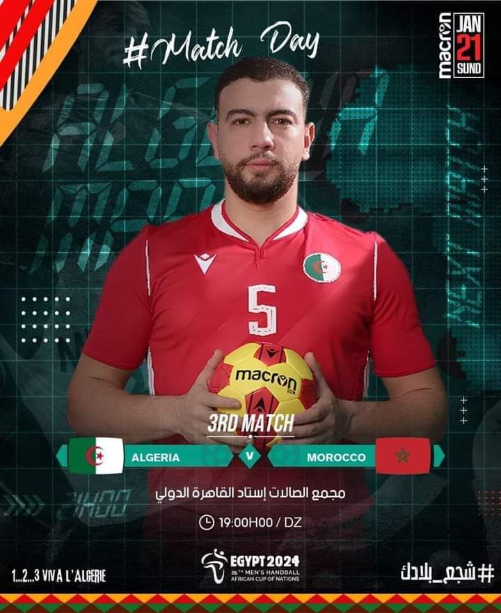 الجزائر والمغرب كرة يد بث مباشر