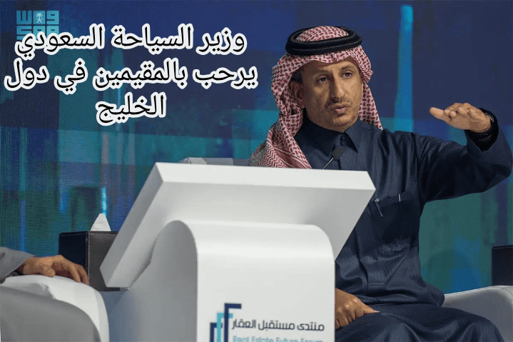 خبر هام... السعودية تصدر تأشيرة جديدة لجميع مقيمي الخليج بلا شروط مهنية؛ ما هي طريقة إستخراجها إلكترونيا؟