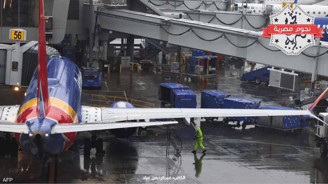 أثار الأمطار الغزيرة على مطار لاغوارديا