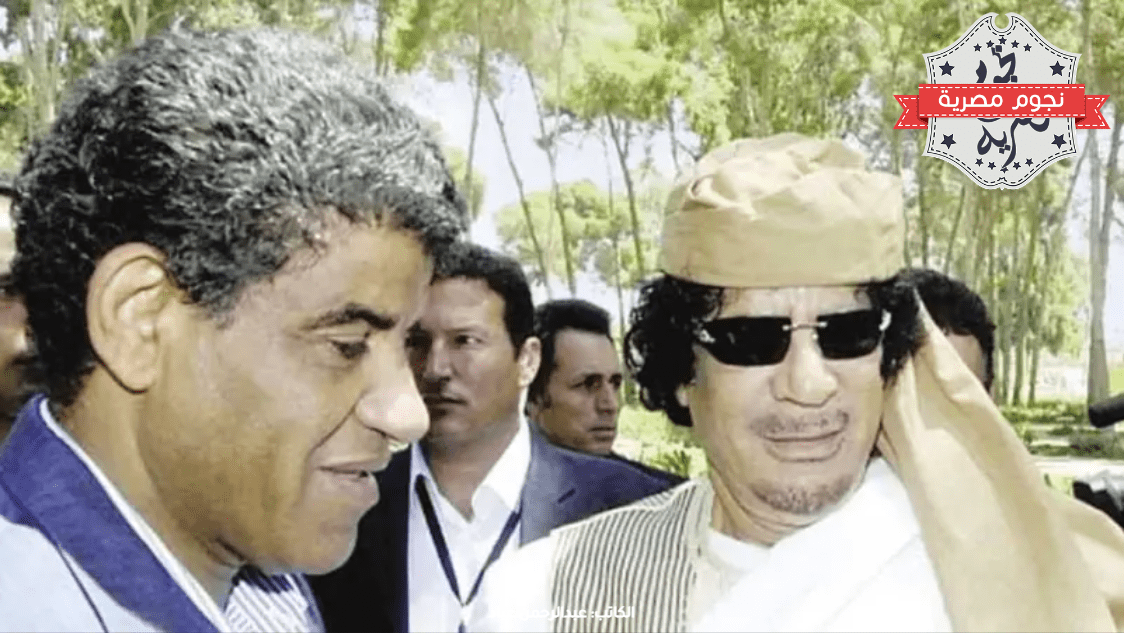 الزعيم الليبي الراحل معمر القذافي وإلى يمينه عبدالله السنوسي