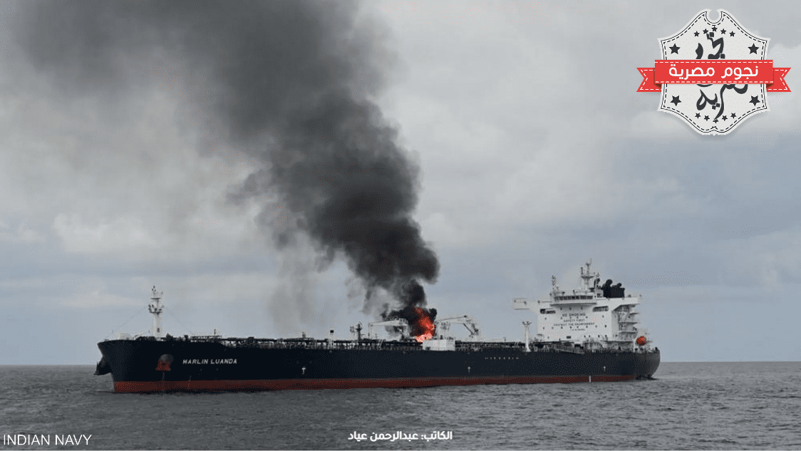 اندلاع النيران في سفينة بريطانية