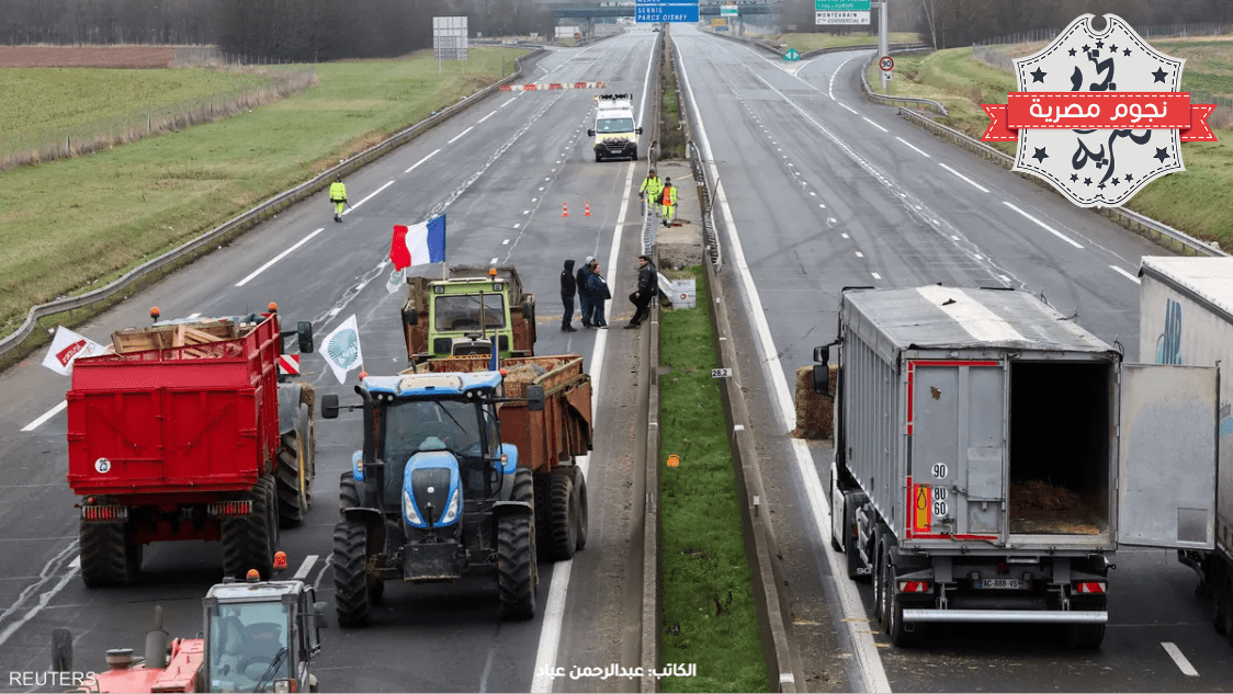 بعض من احتجاجات المزارعين الفرنسيين