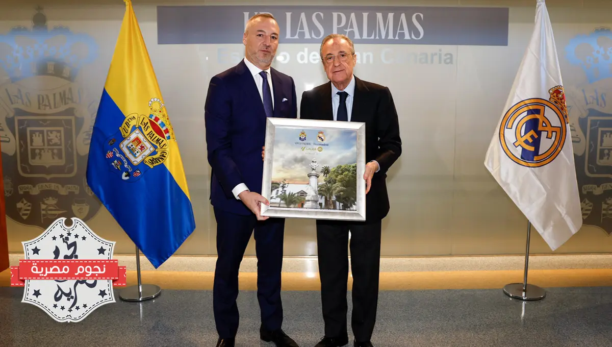تبادل الهدايا بين رئيس نادي ريال مدريد ورئيس لاس بالماس