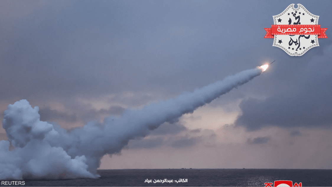 تم إطلاق الصواريخ في اتجاه البحر الأصفر