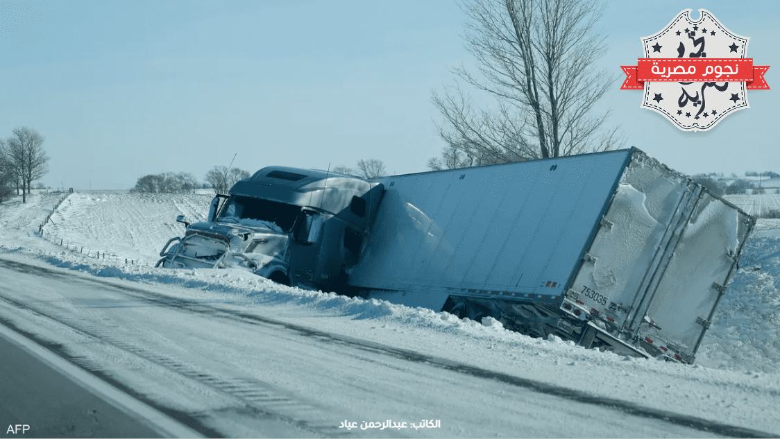 حوادث الطرق بسبب الثلوج