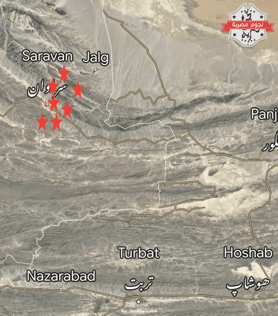 خريطة توضيحية لمواقع الضربات الباكستانية