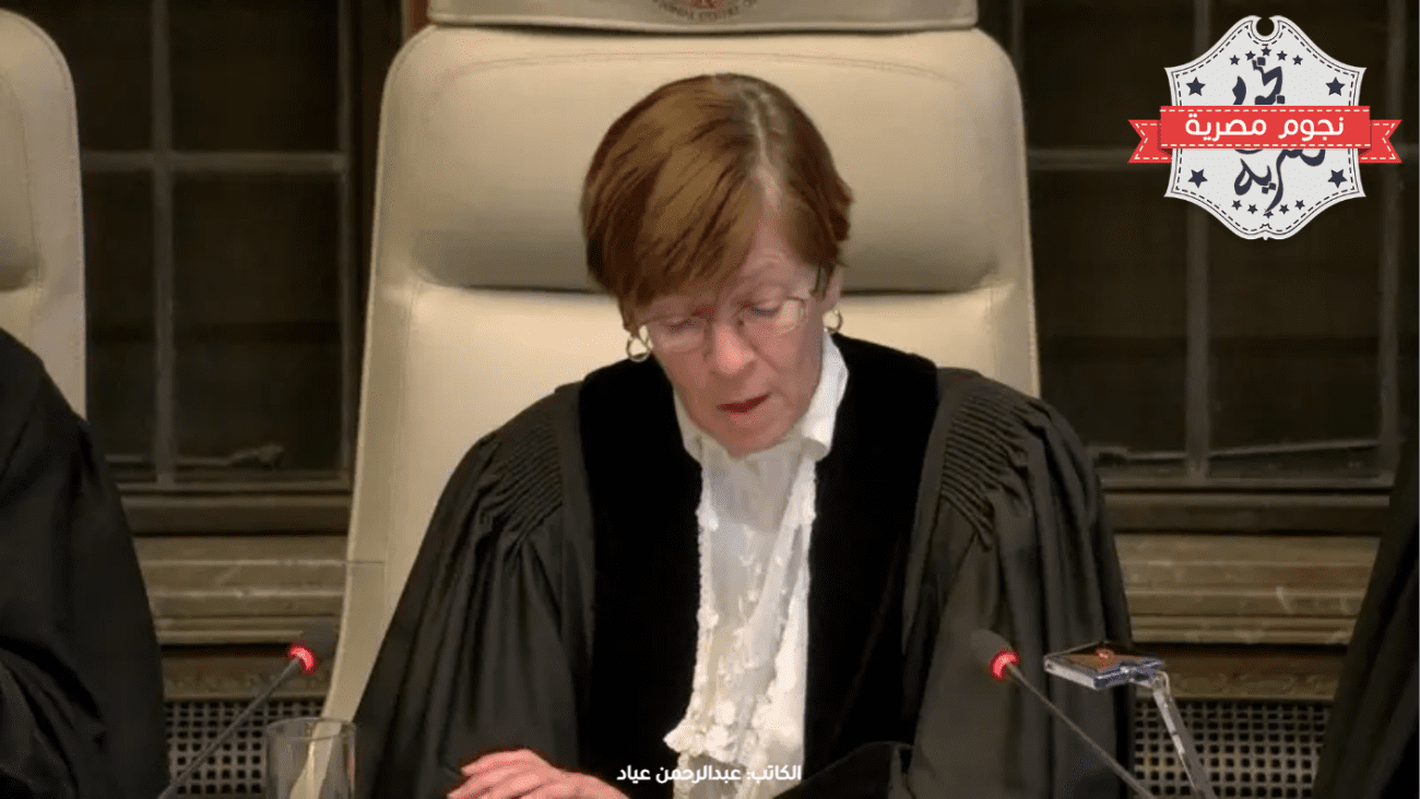 رئيسة محكمة العدل الدولية جوان إي دونوغيو
