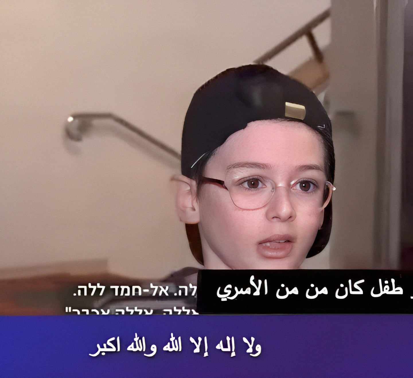 طفل إسرائيلي يتعلم التسبيح من كتائب القسام