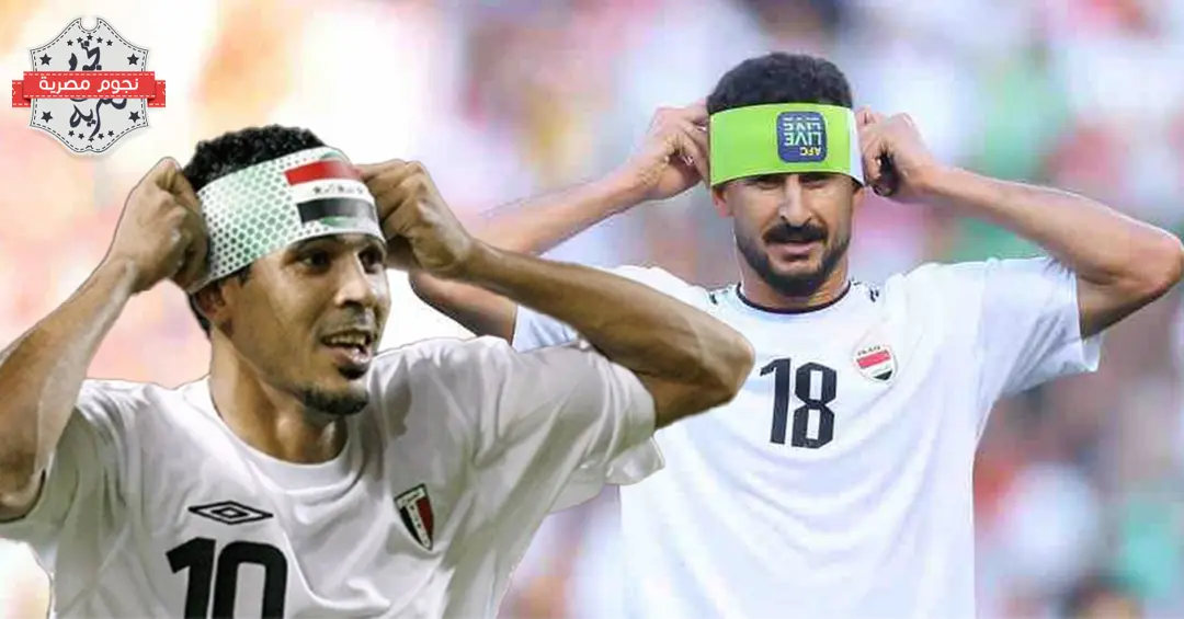 على خلفية يونس محمود أيمن حسين يرفع شارة الفريق على رأسه