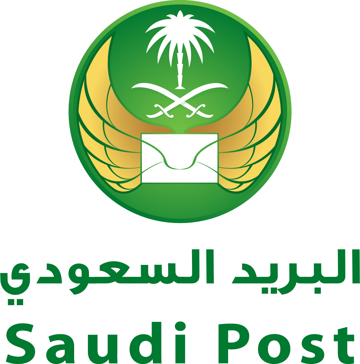 مؤسسة البريد السعودي تفتح باب التوظيف بدوام جزئي في مختلف مدن ومحافظات المملكة