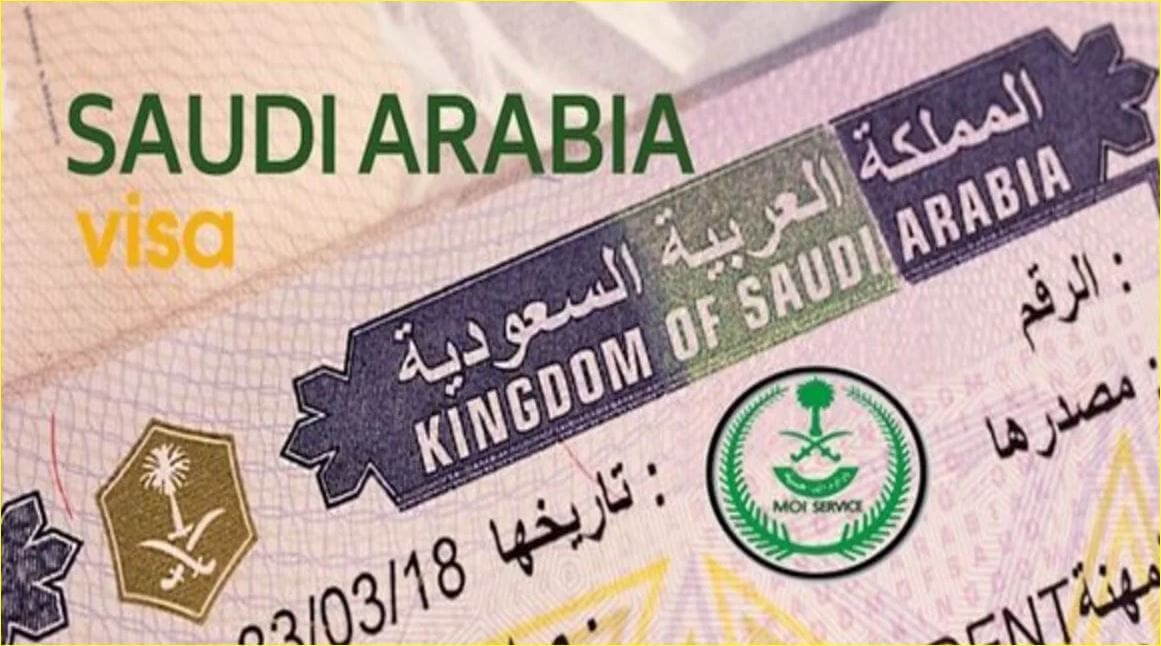 تأشيرة المملكة العربية السعودية- المصدر واس