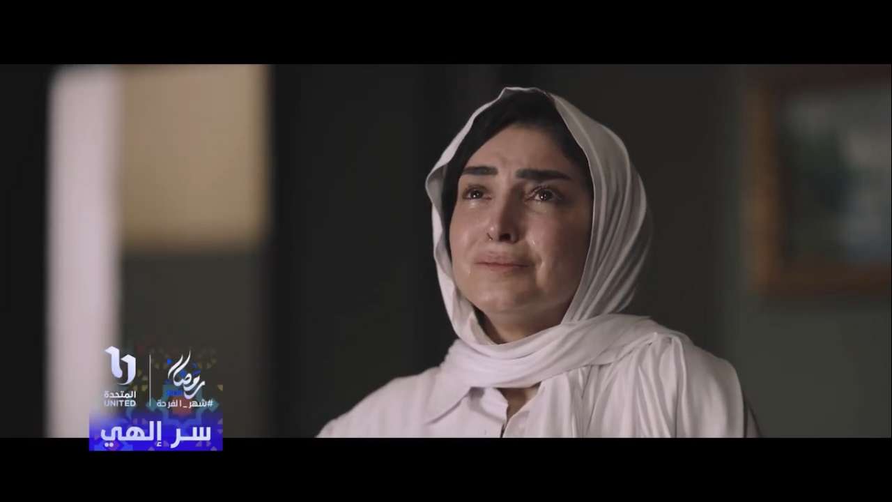 مسلسلات رمضان 2024 | الإعلان الرسمي لمسلسل "سر إلهي" للنجمة روجينا