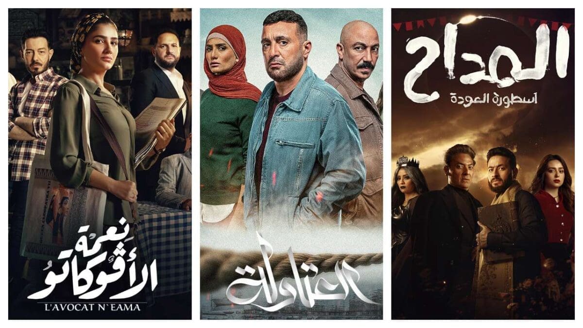 قائمة مسلسلات قناة MBC مصر في رمضان 2024