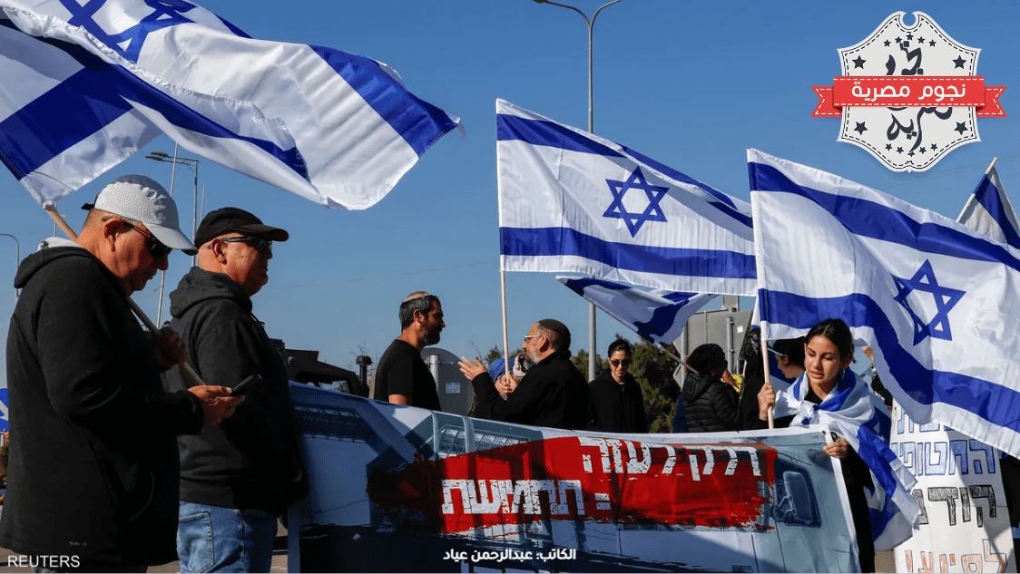 احتجاجات إسرائيلية