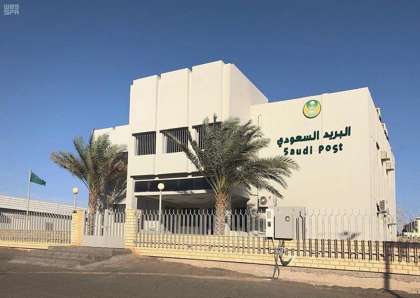 مؤسسة البريد السعودي تفتح باب التوظيف بدوام جزئي في مختلف مدن ومحافظات المملكة