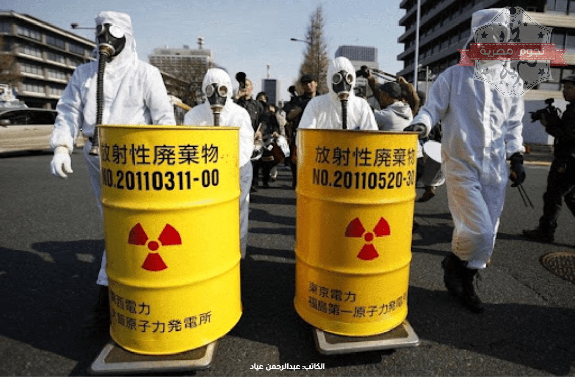 النفايات النووية