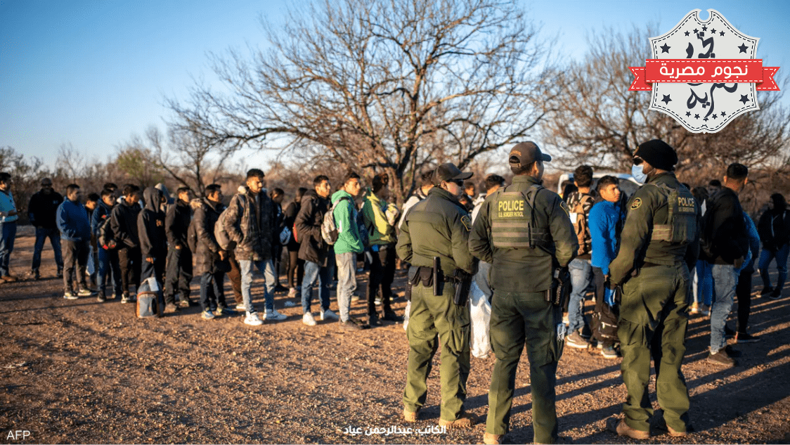 قوات حرس الحدود توقف مجموعة مهاجرين على حدود تكساس