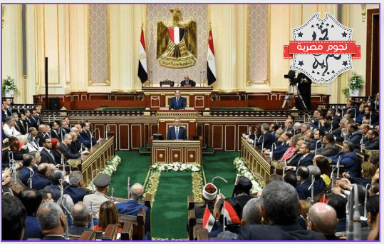 مجلس النواب المصري - ارشيفية