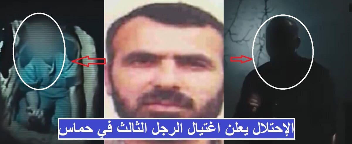 إسرائيل تعلن اغتيال الرجل الثالث في حماس الذي يستطيع تحويل البلاستيك إلى أسلحة.. فمن هو مروان عيسى الذي تم اغتياله في غزة