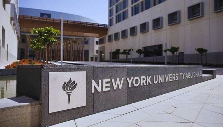 جامعة نيويورك أبوظبي تستضيف النسخة الثالثة من فعالية «رمضانيات»