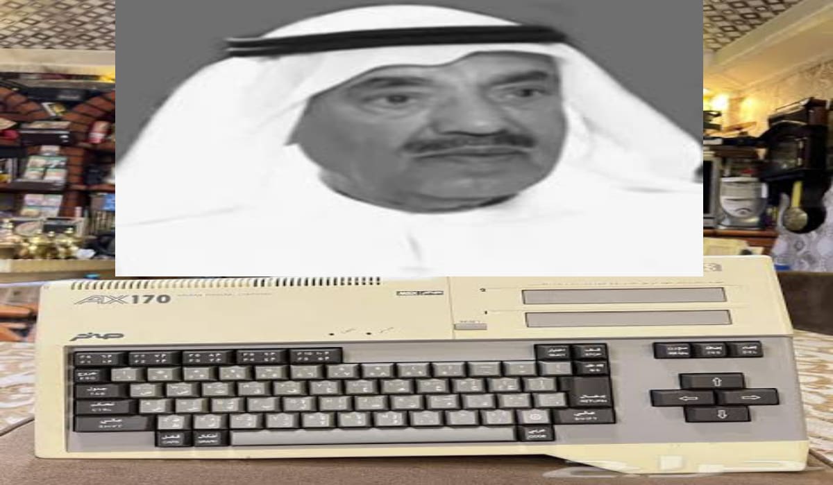 وفاة محمد الشارخ اول من ادخل اللغة العربية للكمبيوتر