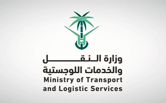 وزارة النقل والخدمات اللوجستية السعودية تعلن عن مهلة أربعة أشهر لسداد مخالفات النقل