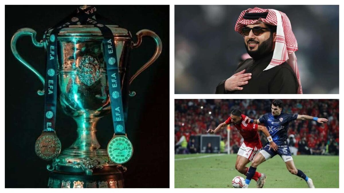 قلب الموازين: تركي آل الشيخ يعلن توقعه المثير لنتيجة نهائي كأس مصر بين الأهلي والزمالك