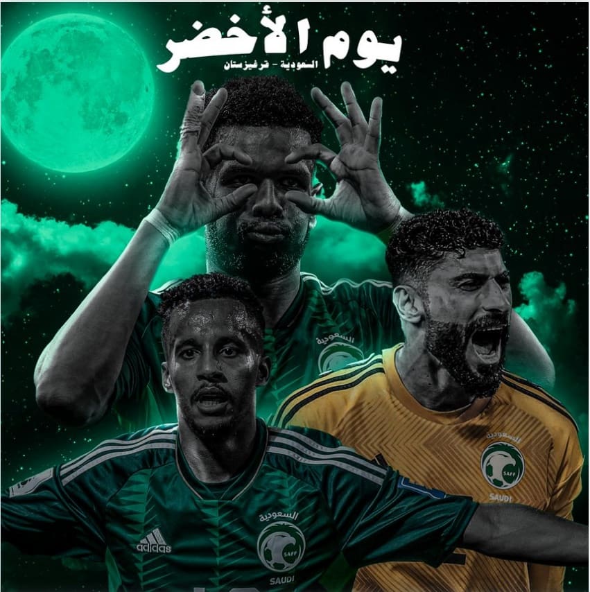 السعودية ضد طاجيستان بتصفيات كأس العالم - عبر منصة أكس