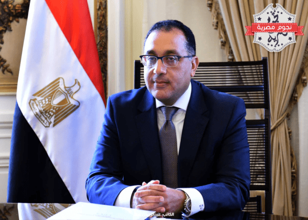 رئيس الحكومة المصرية مصطفى مدبولي