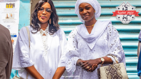زوجات الرئيس السنغالي الجديد ماري خون فاي و أبسا فاي