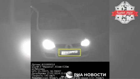 سيارة منفذو هجوم موسكو