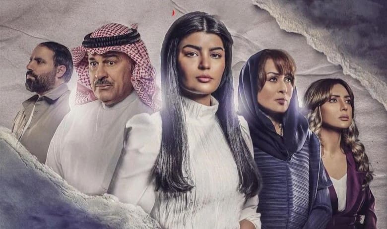 أفضل مسلسلات رمضان الكويتية 2024
