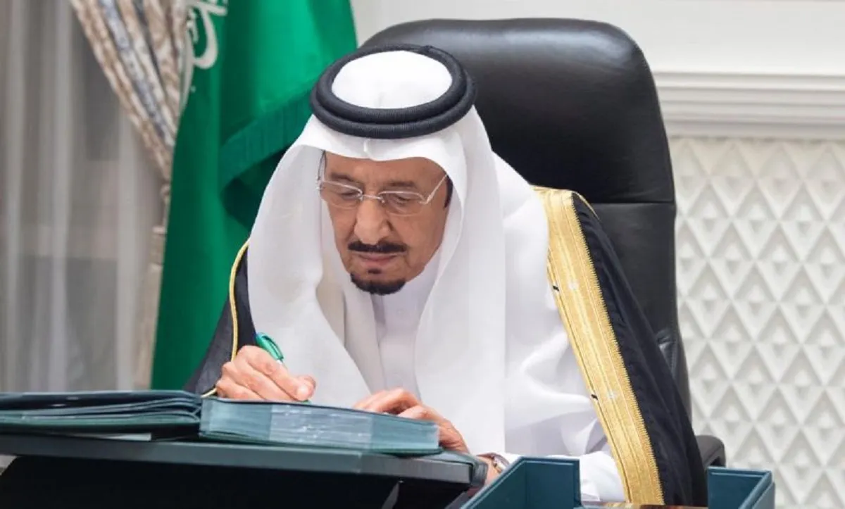 بمناسبة عيد الفطر… الحكومة السعودية توضح تفاصيل العفو الملكي 1445