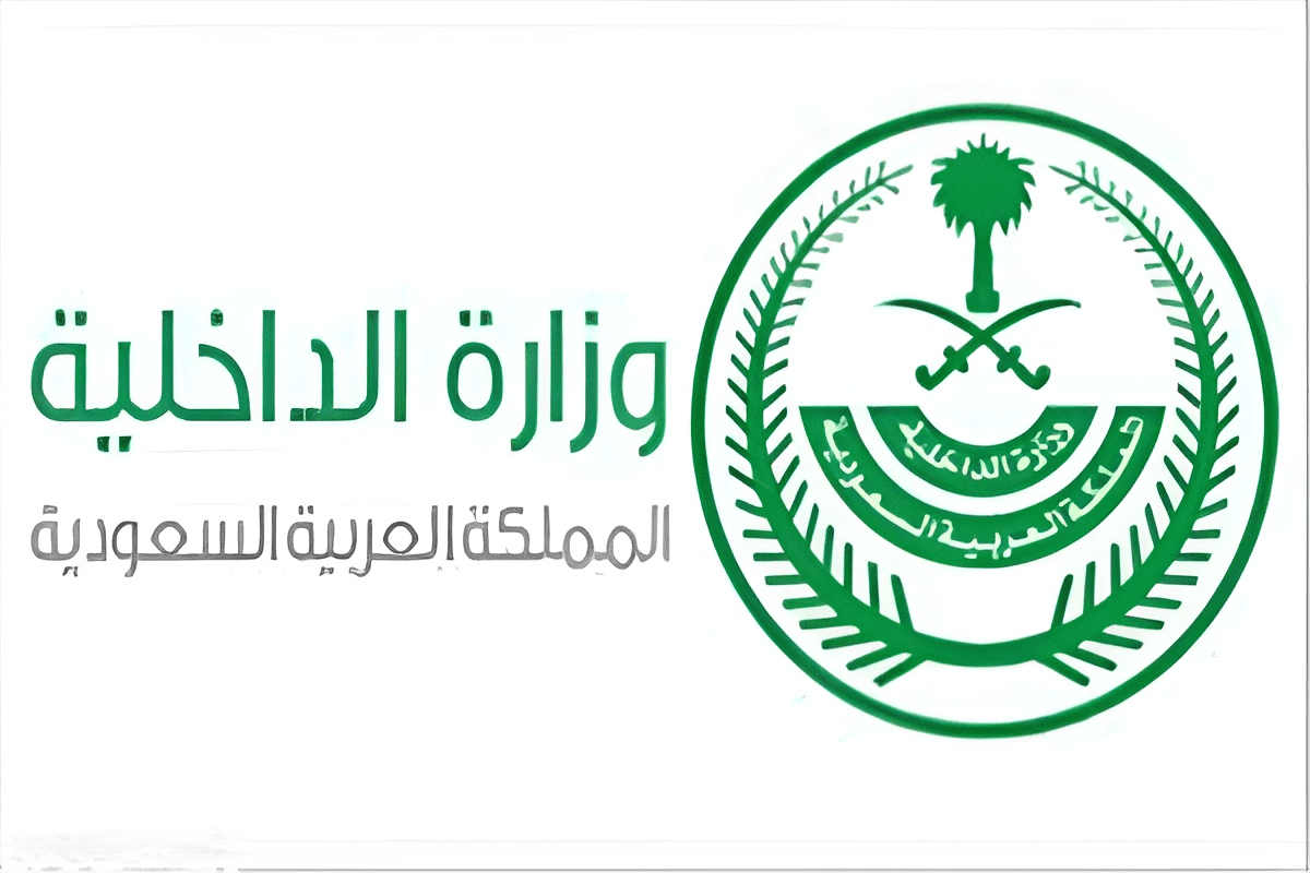 بعد قرار وزارة الداخلية الأخير| إشادات كبيرة وواسعة من مواطني المملكة العربية السعودية بالقرار