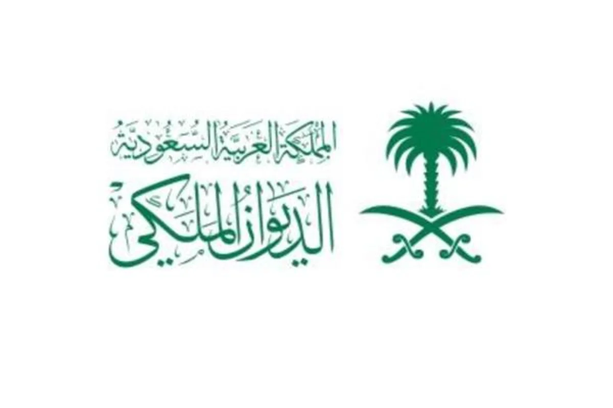 وبشر الصابرين| بعد قليل صلاة الجنازة على الأمير منصور آل سعود في الرياض